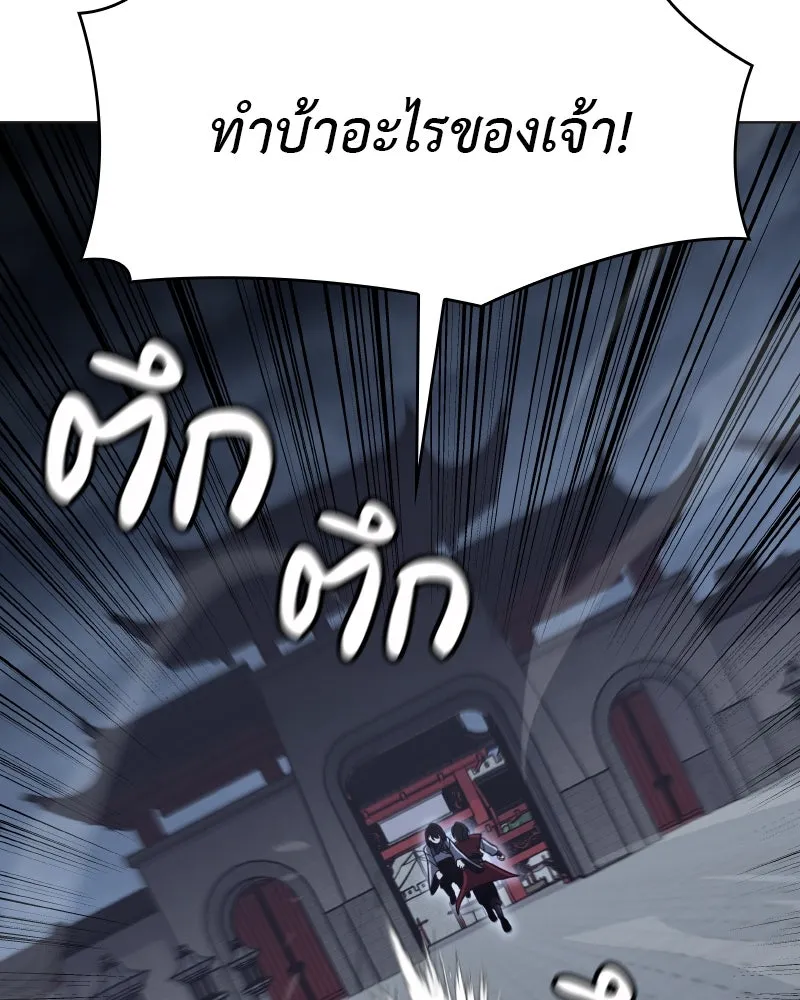 หน้า 175