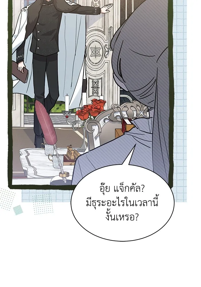 หน้า 74