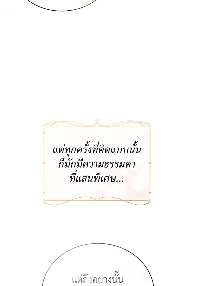 หน้า 110