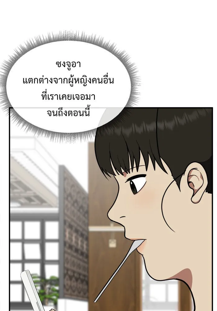 หน้า 77