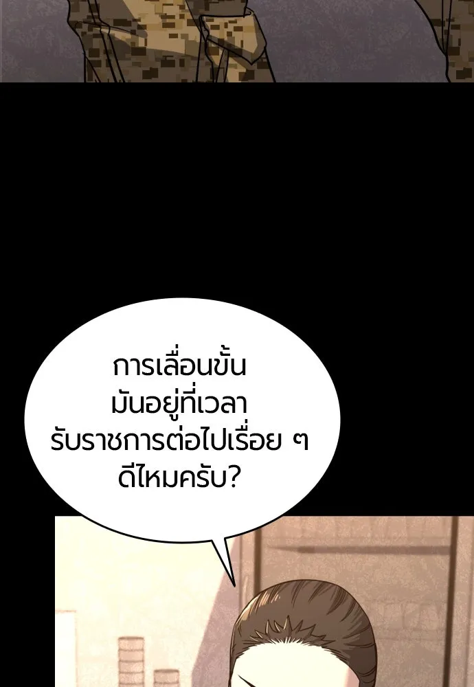 หน้า 107