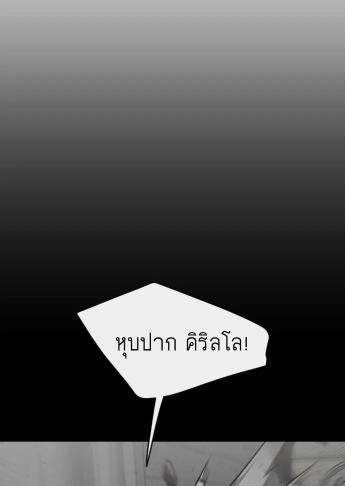 หน้า 118