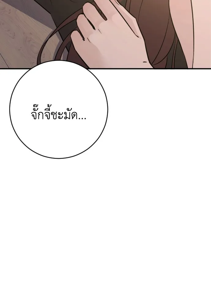 หน้า 155