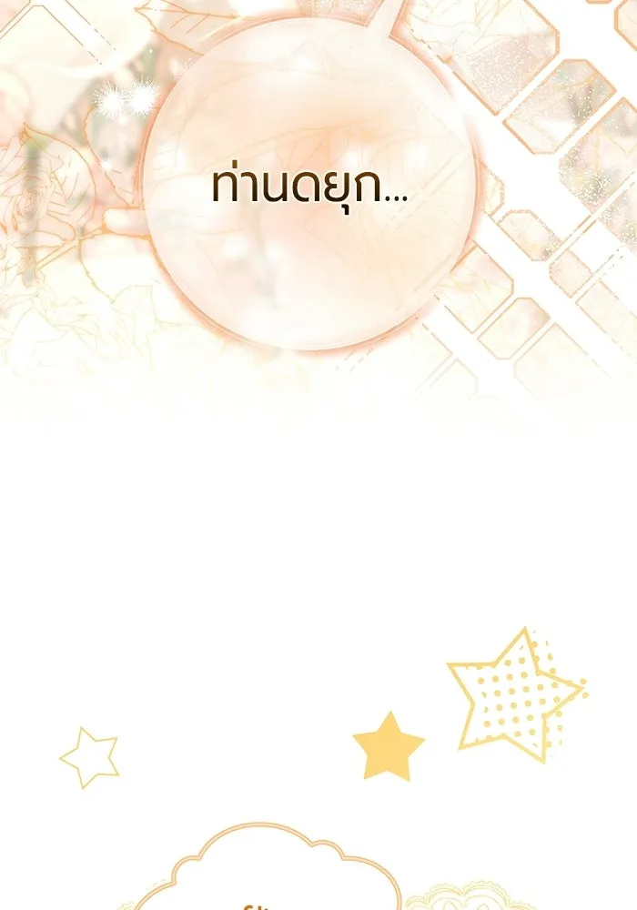หน้า 97