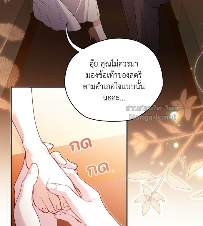 หน้า 84