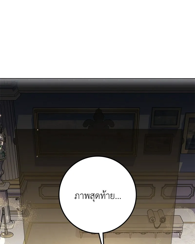 หน้า 77