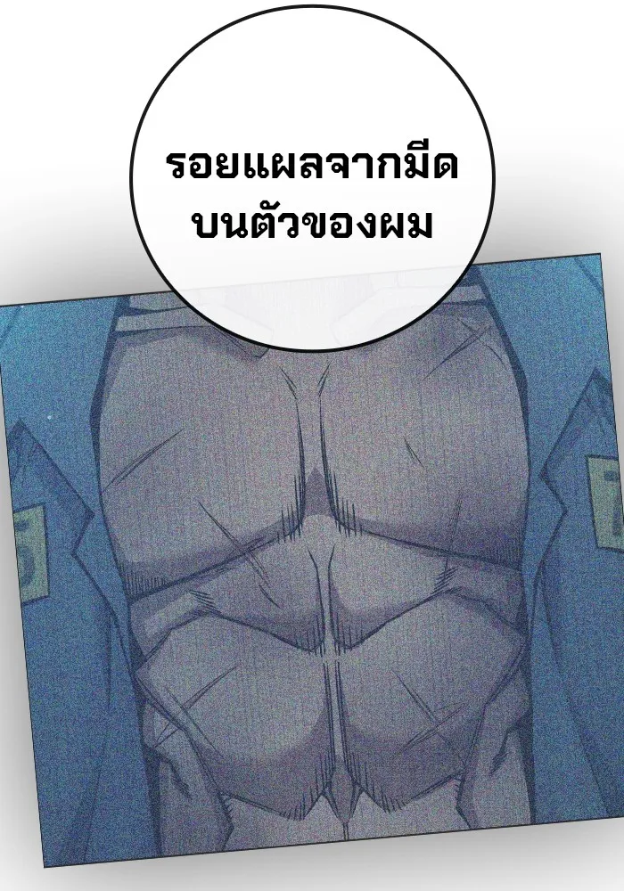 หน้า 181