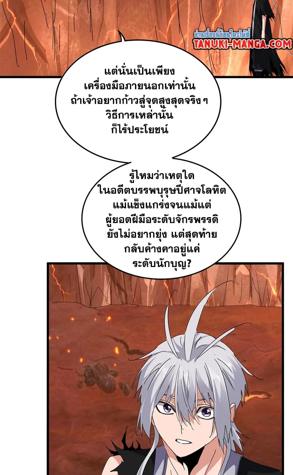 หน้า 42