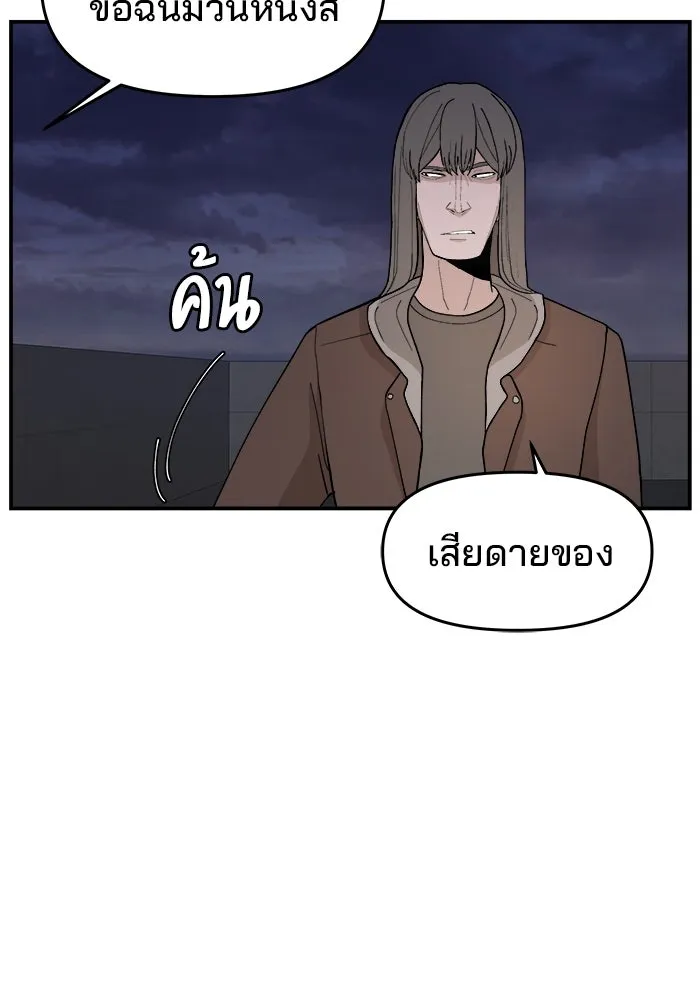 หน้า 88
