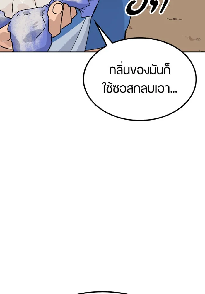 หน้า 127
