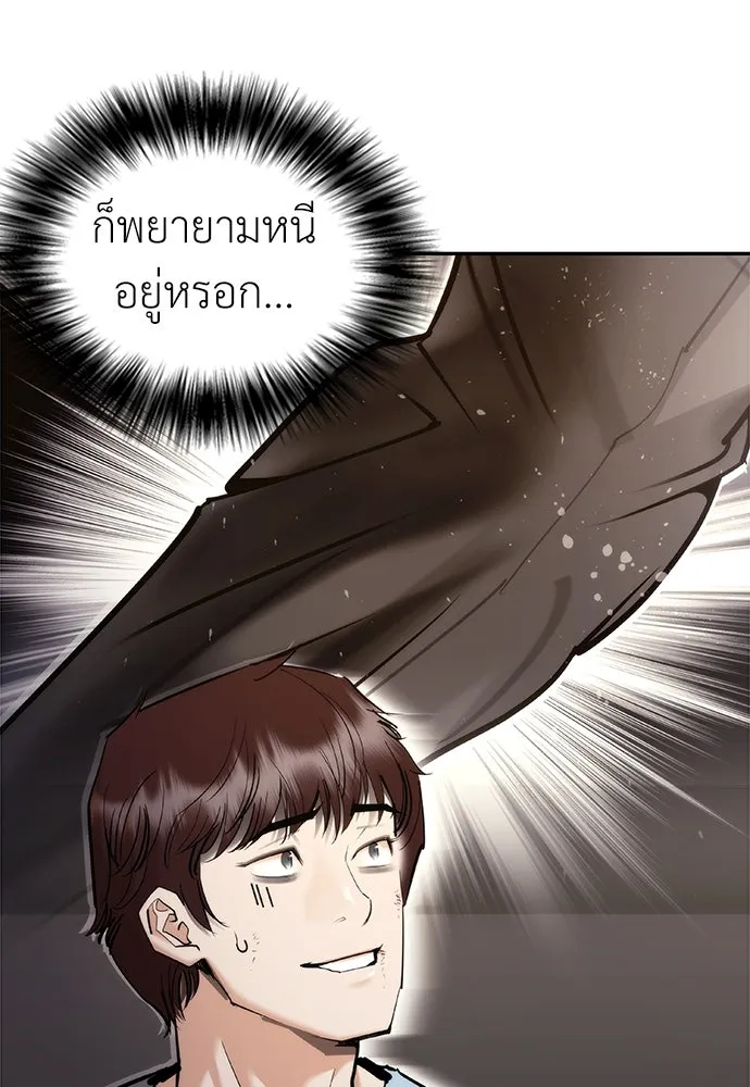 หน้า 83
