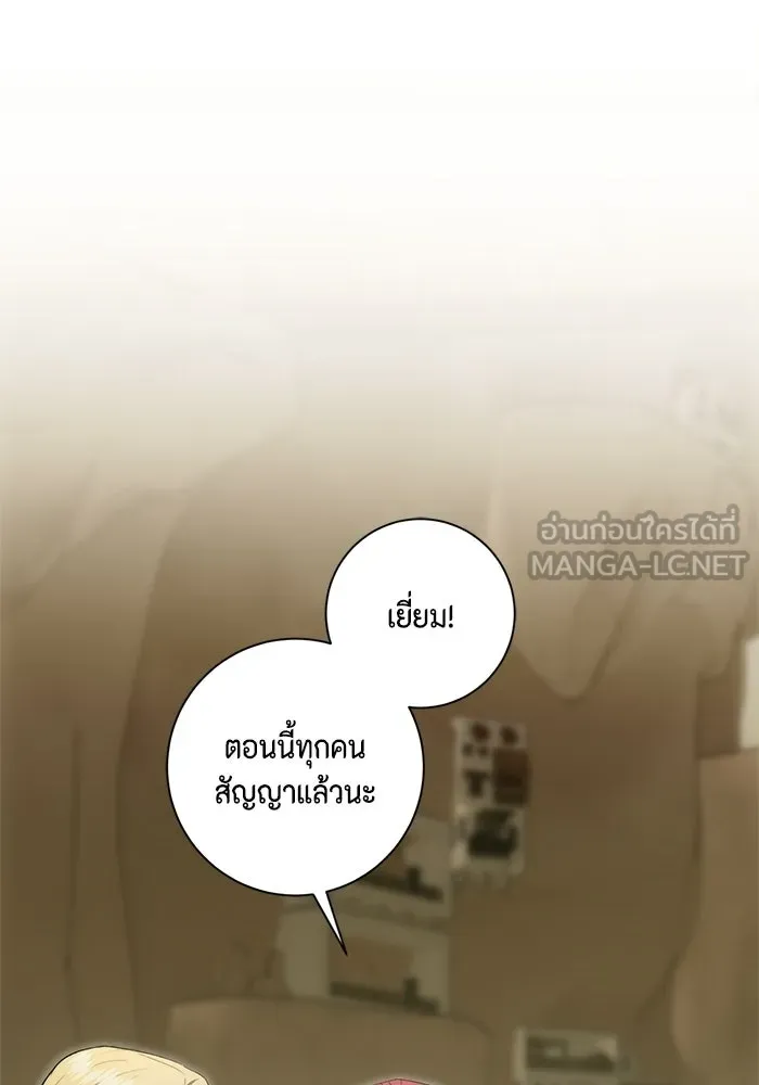 หน้า 84