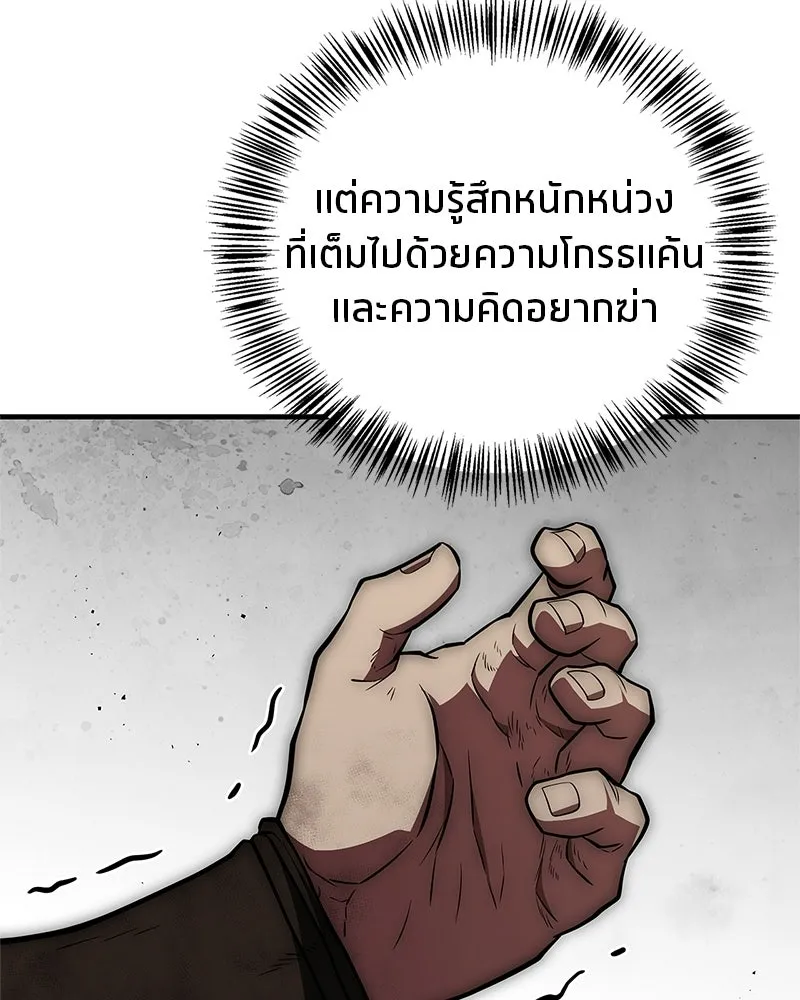 หน้า 145