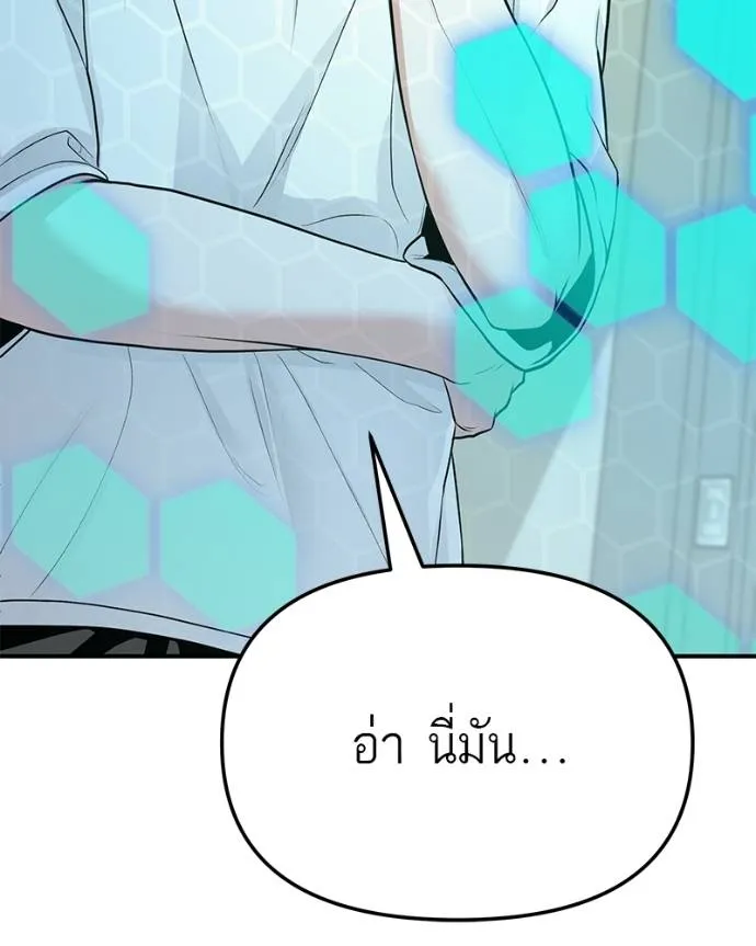 หน้า 95