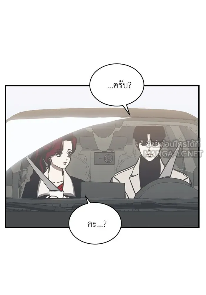หน้า 57