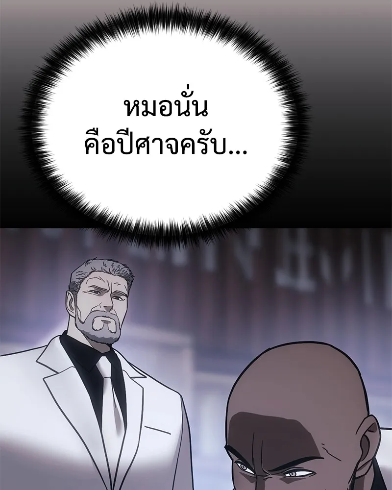 หน้า 238