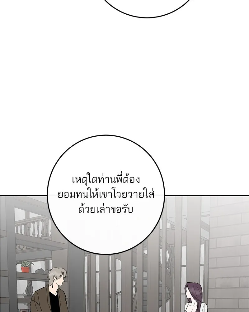หน้า 91