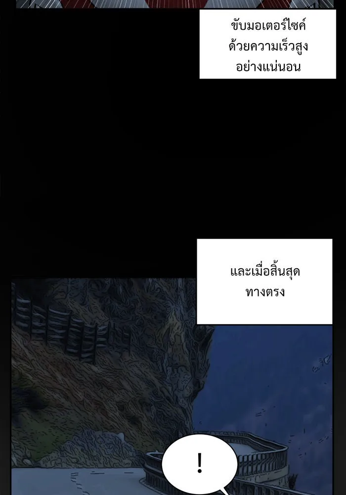 หน้า 131