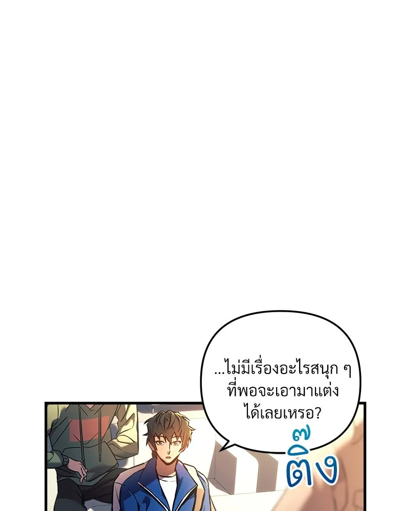 หน้า 91