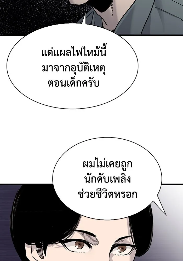 หน้า 85
