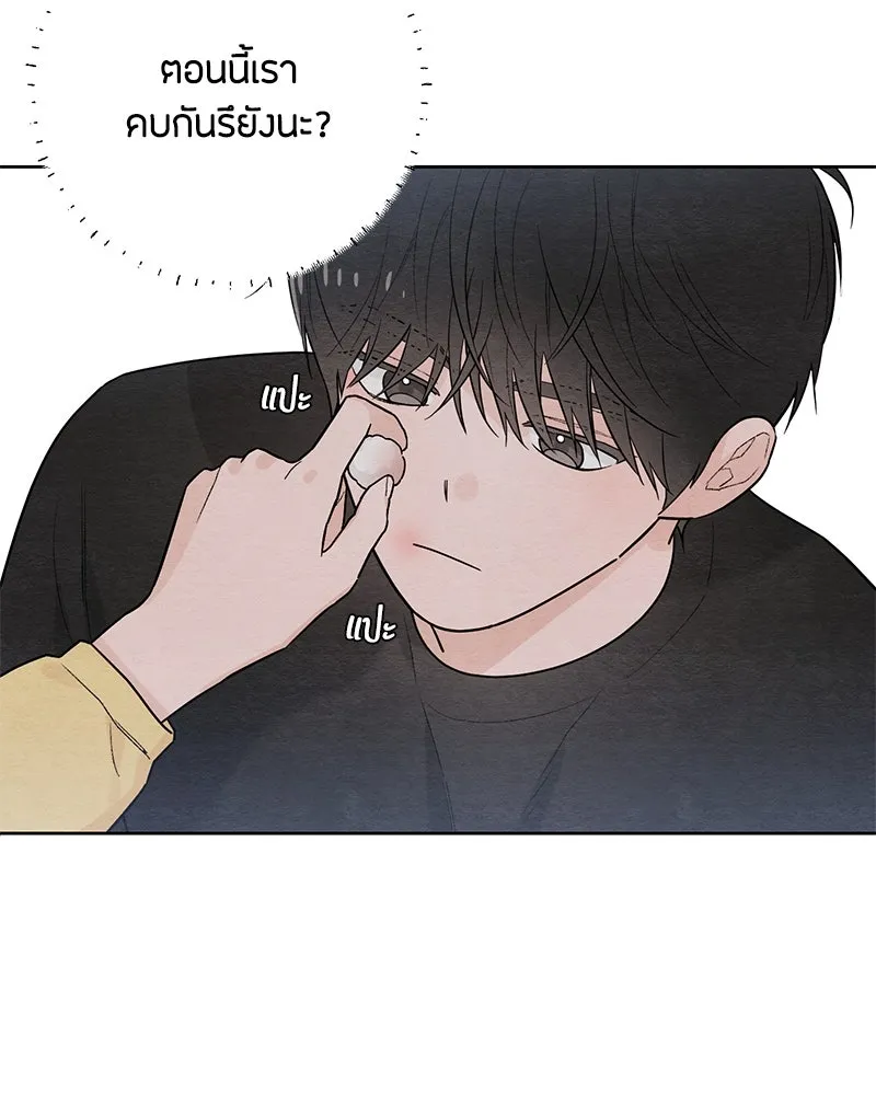 หน้า 86