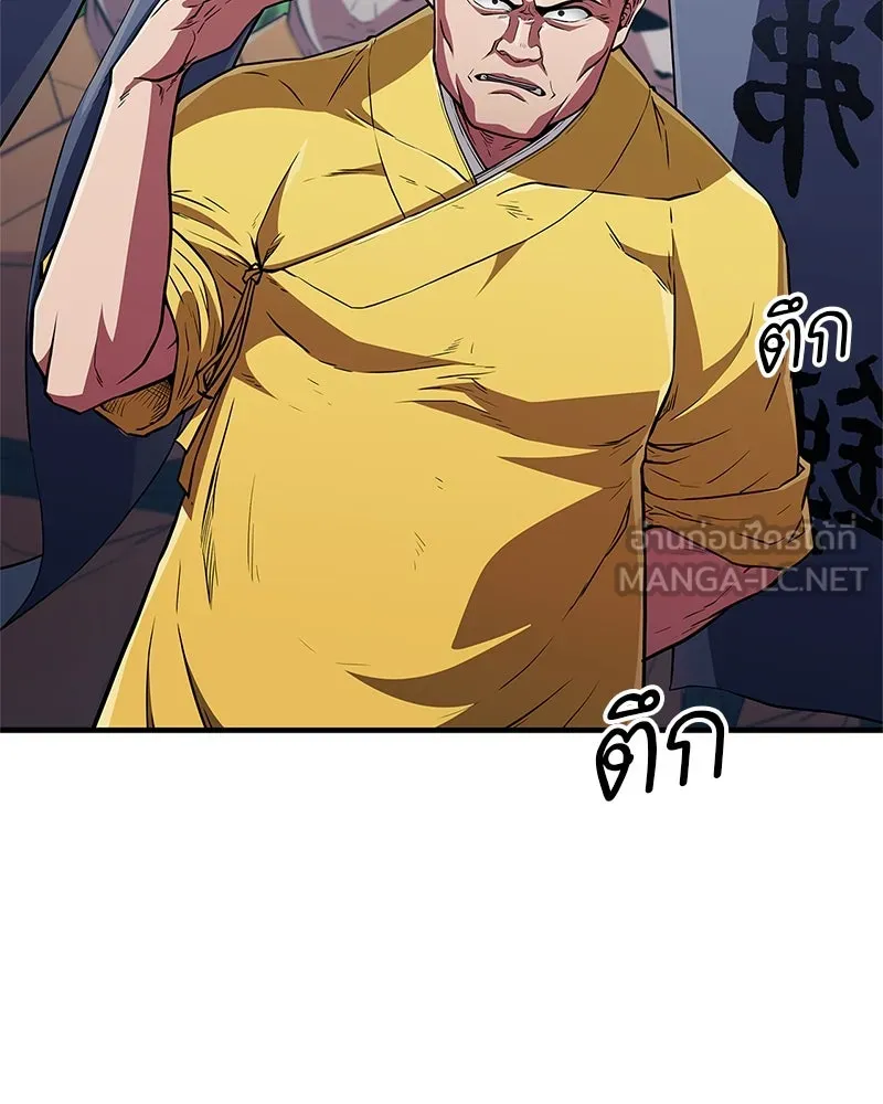 หน้า 156