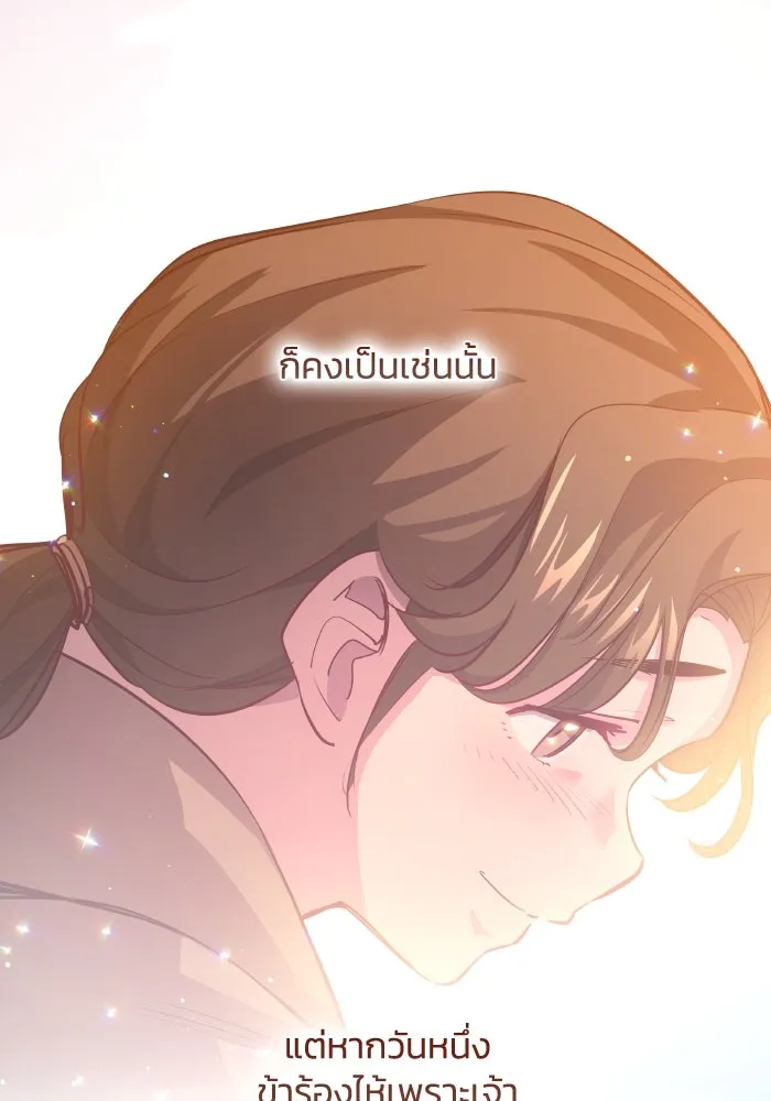 หน้า 94
