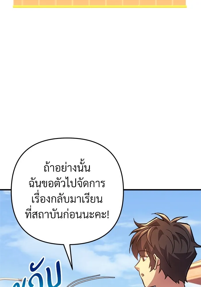 หน้า 77