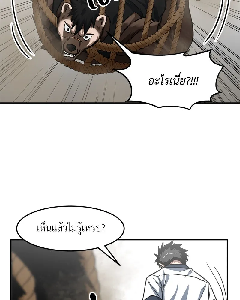 หน้า 65