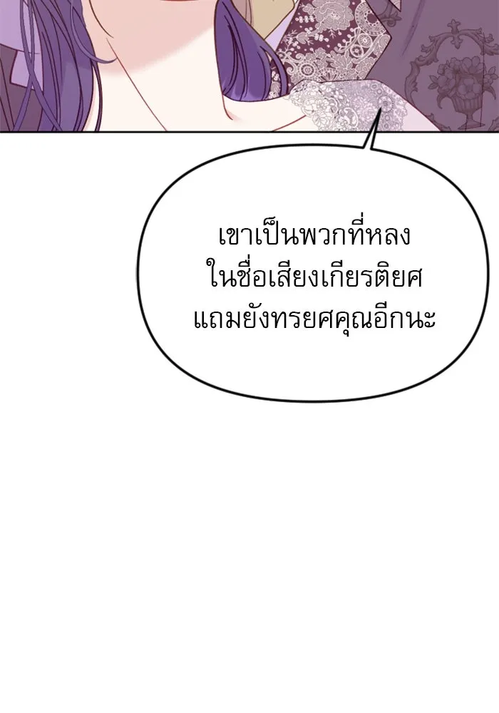 หน้า 122