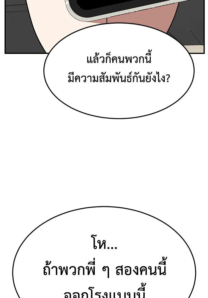หน้า 110