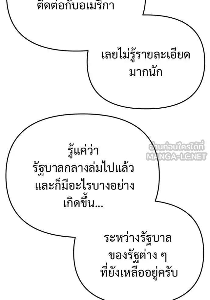 หน้า 122