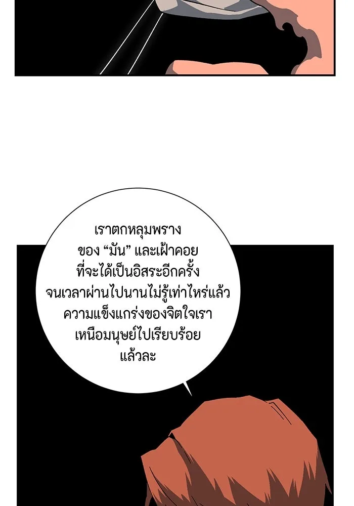 หน้า 92