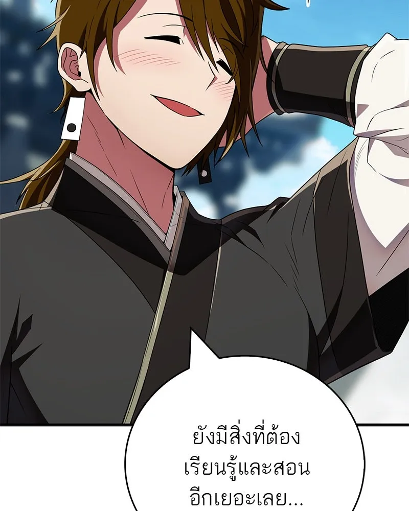 หน้า 83