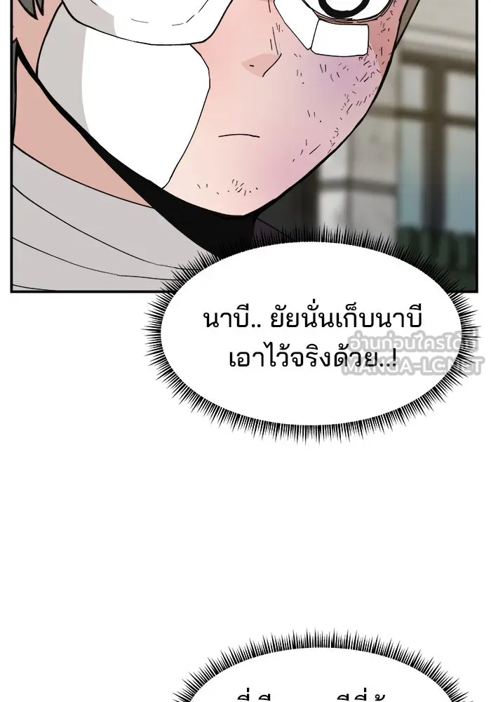 หน้า 102