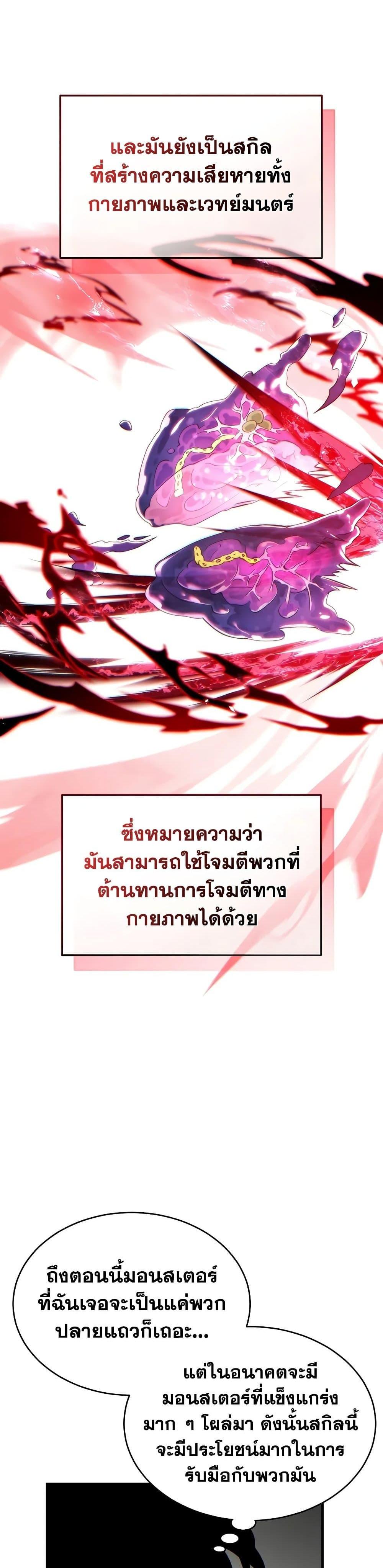 หน้า 40