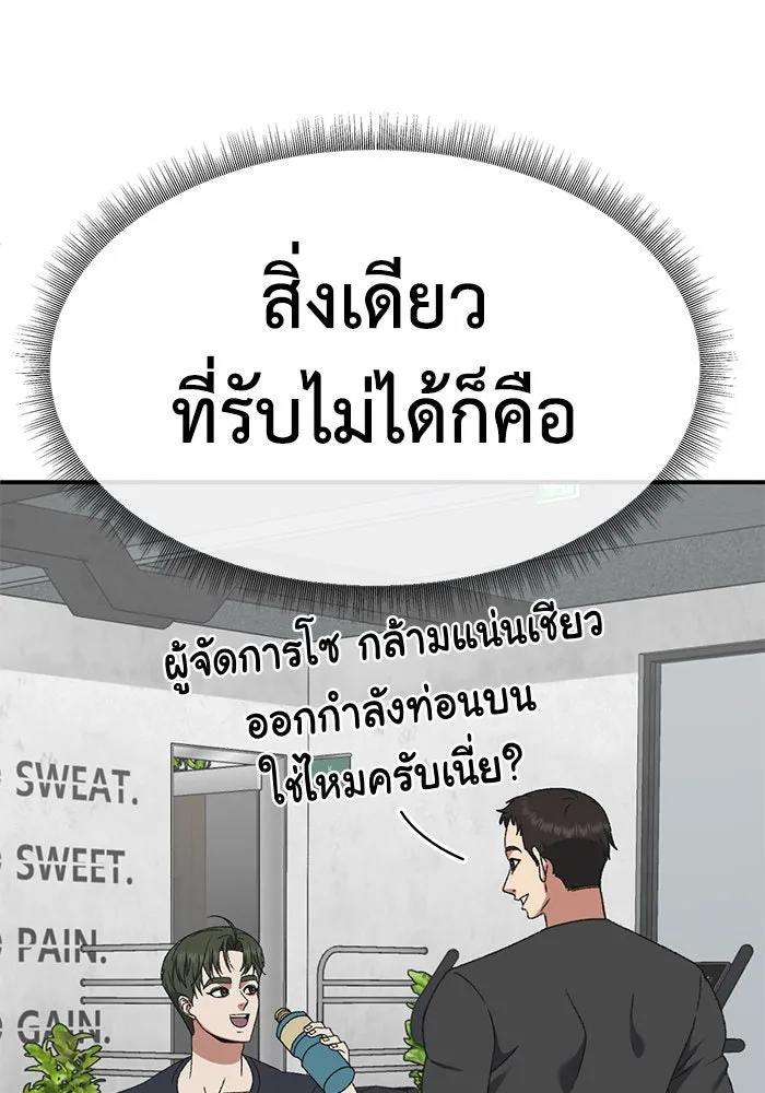 หน้า 179