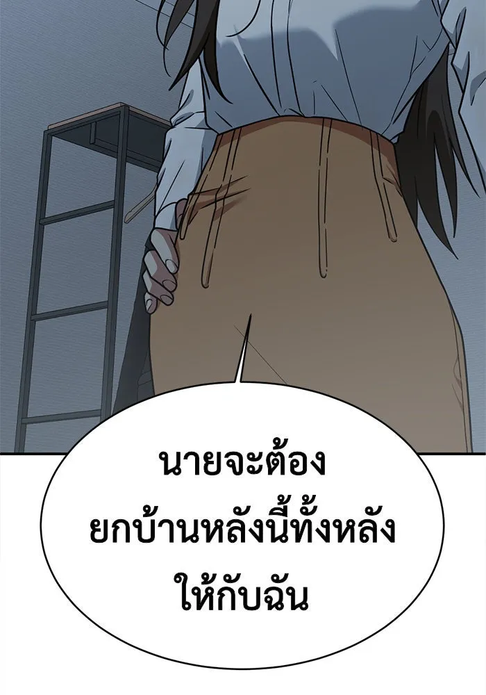 หน้า 145