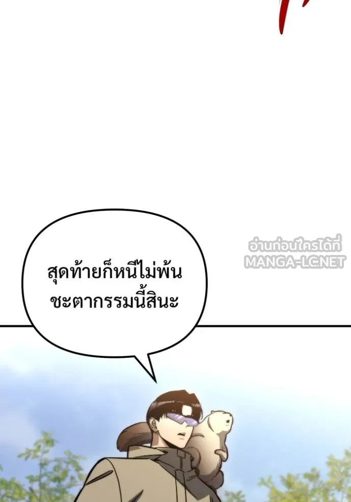 หน้า 131