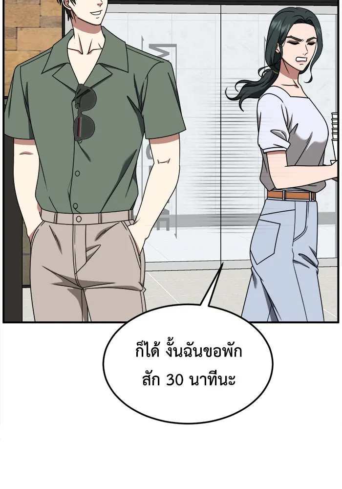 หน้า 130