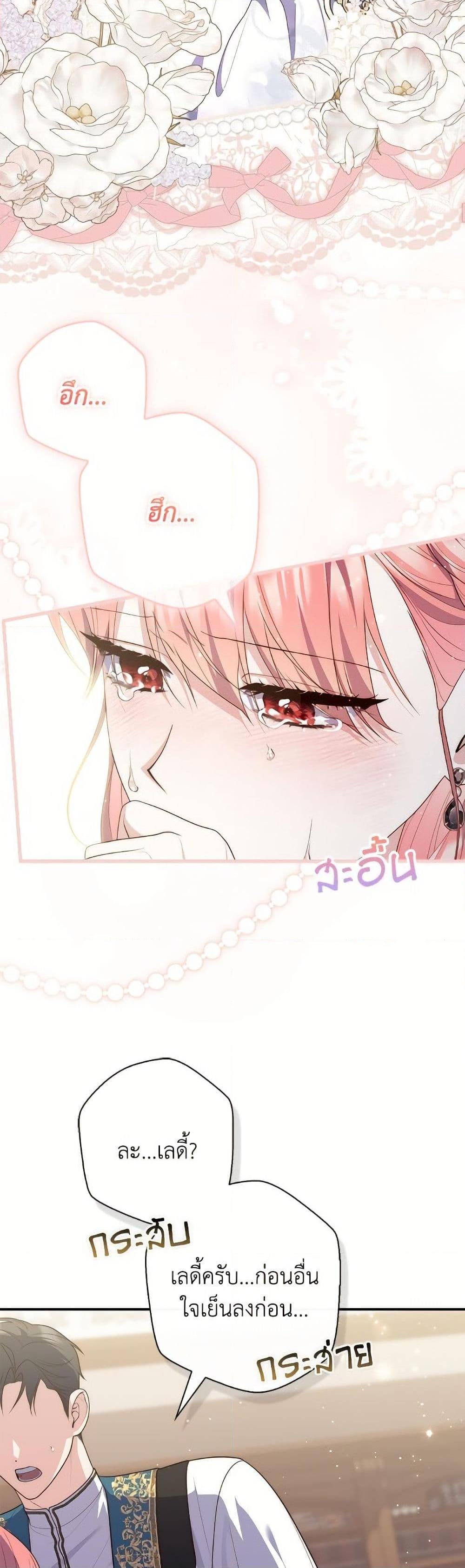 หน้า 41