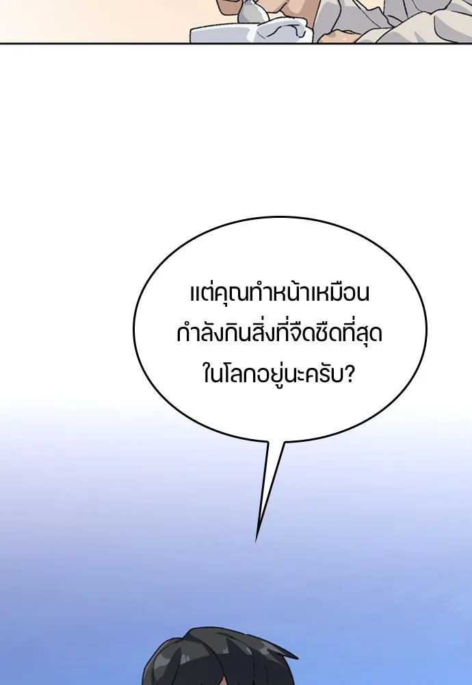 หน้า 83