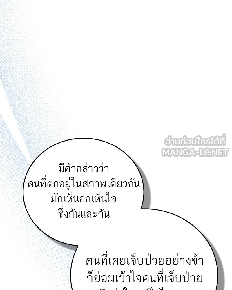 หน้า 114