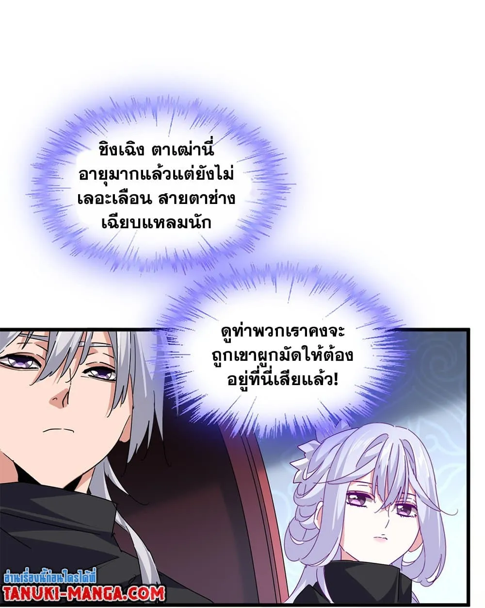 หน้า 46