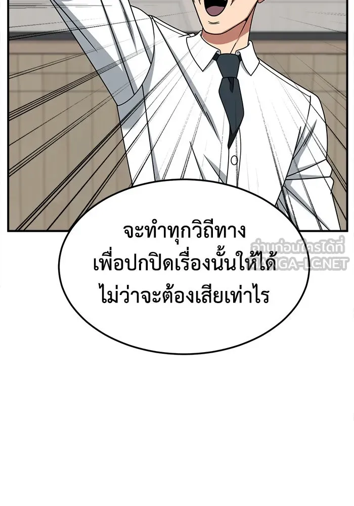 หน้า 78