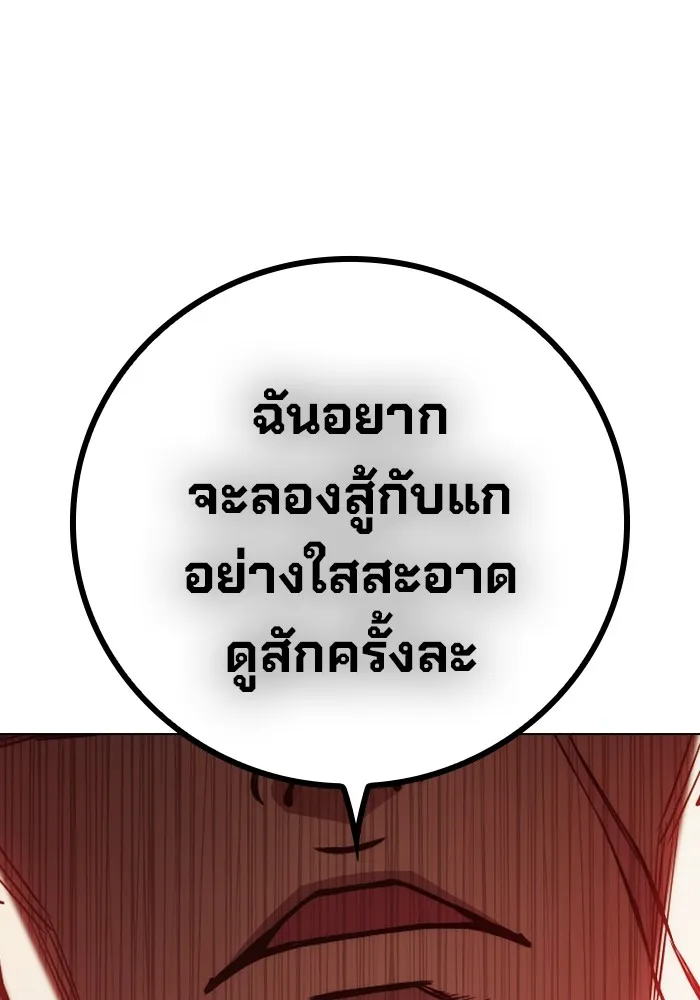 หน้า 172