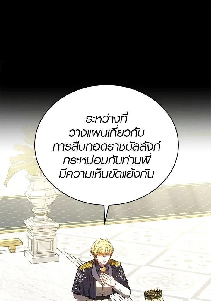 หน้า 85