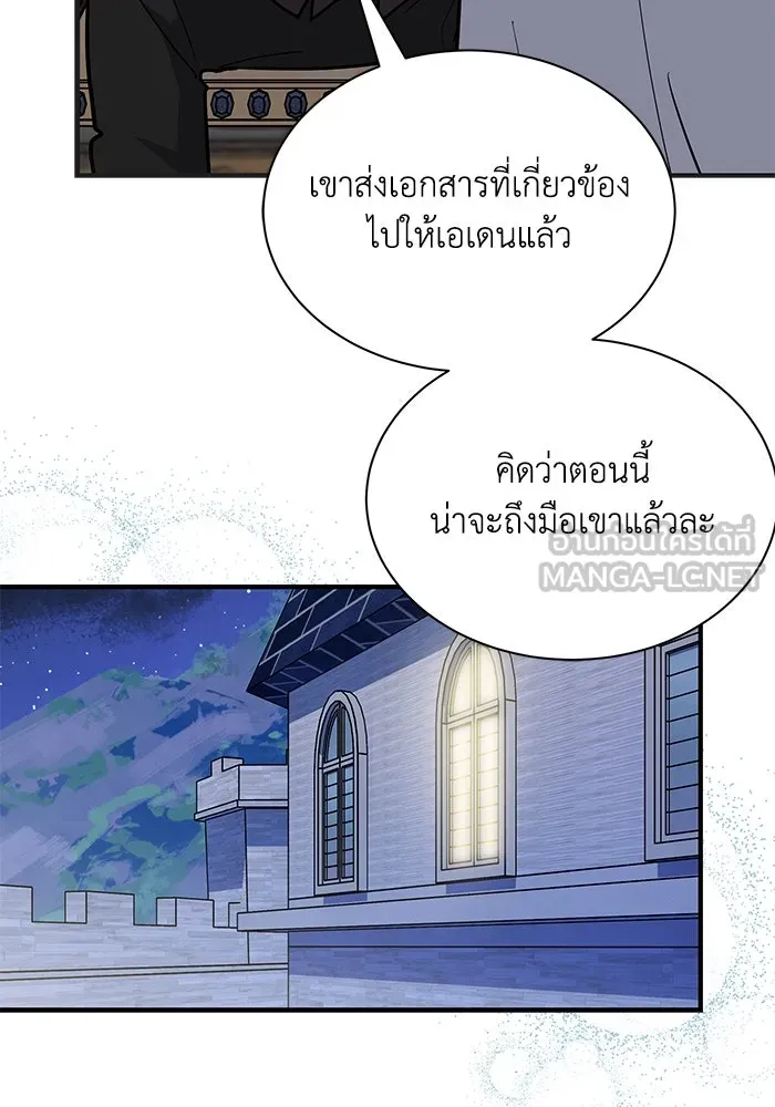 หน้า 81