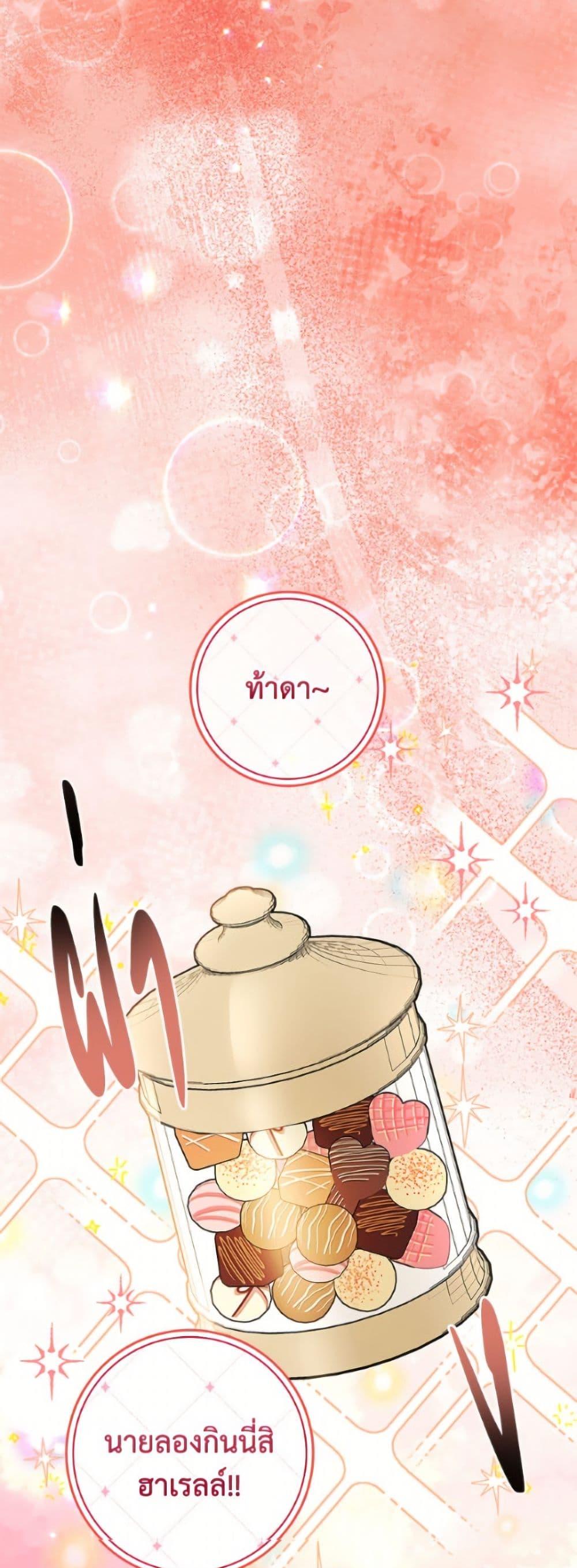 หน้า 42