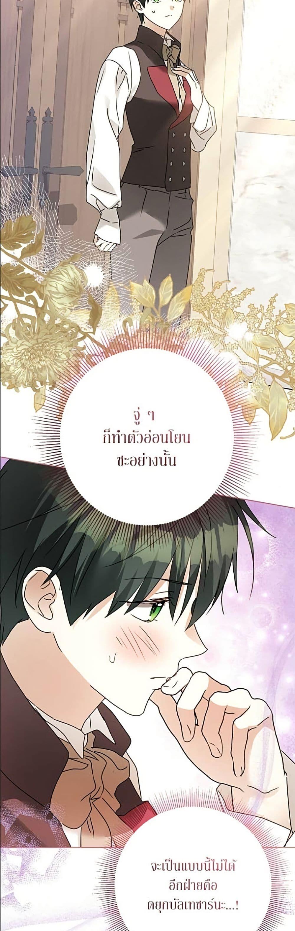 หน้า 32